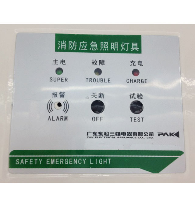 ���ۡ��O�⑪�������� PAK-Y10-208AX 6W