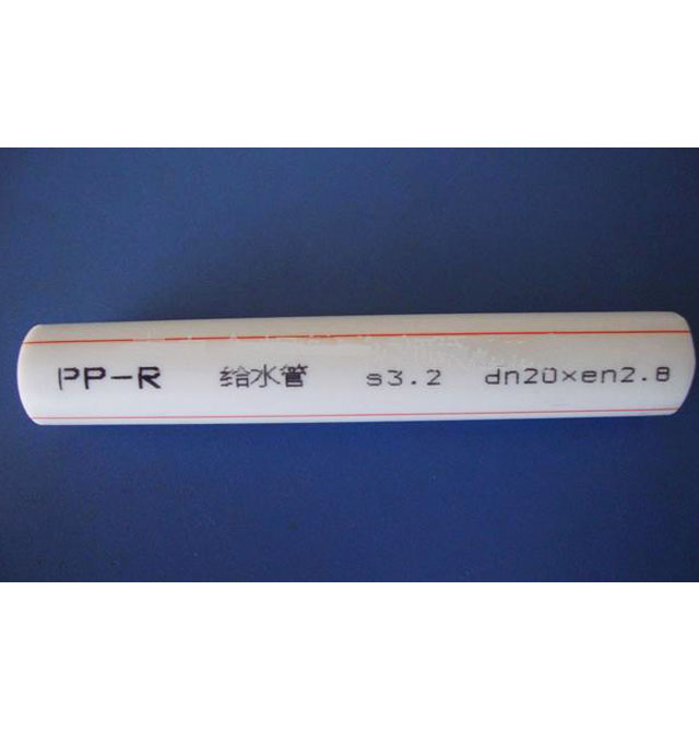 PP-R�� ��ˮ�� DN20mm