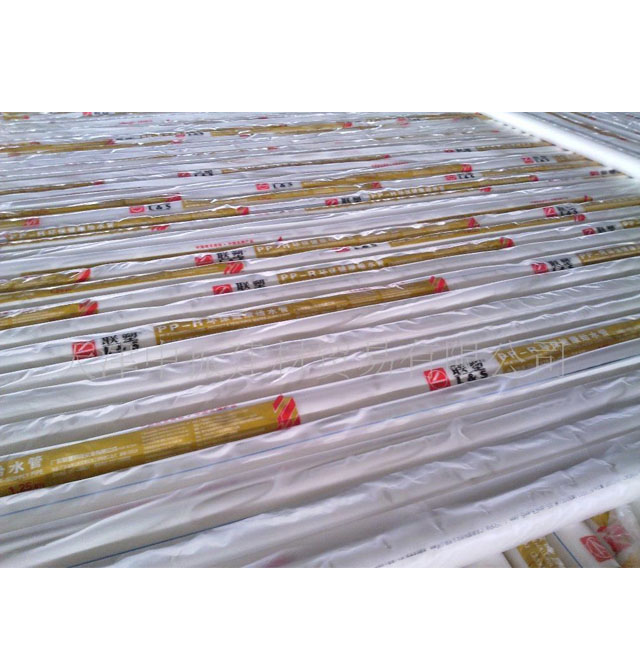 ��PP-R�� ��ˮ�� DN20mm