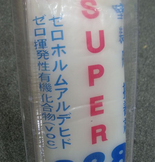 YAYOI�����z�{ super�ձ������z 2kg