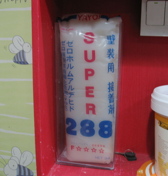YAYOI�����z�{ super�ձ������z 2kg