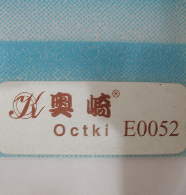 �W�鲣���� E0052 ��0.6mm���L10�� �{ɫ 