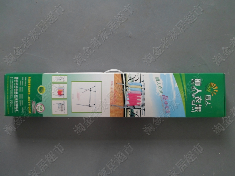 ������s������ LR-128A 190��70��125cm