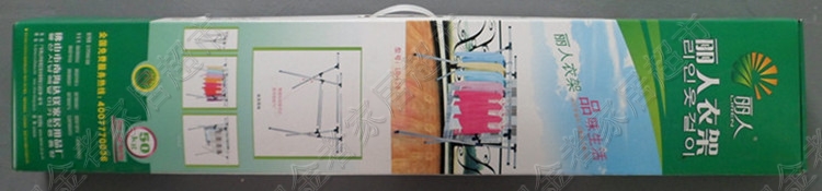 ������s������ 128A 190��70��125cm