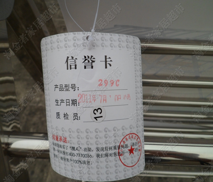 ������s������ 299C 155��60��97cm