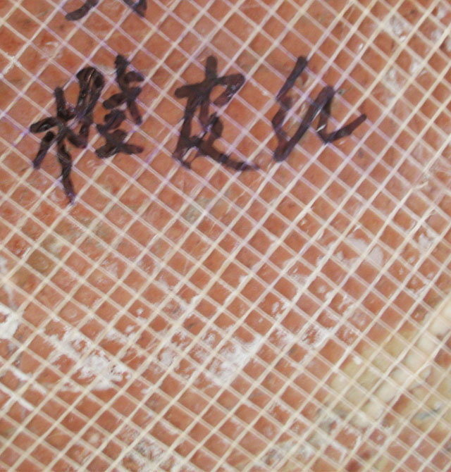 �A��ʯ�Ĵ���ʯ ��Ƥ�t ��1.7mm