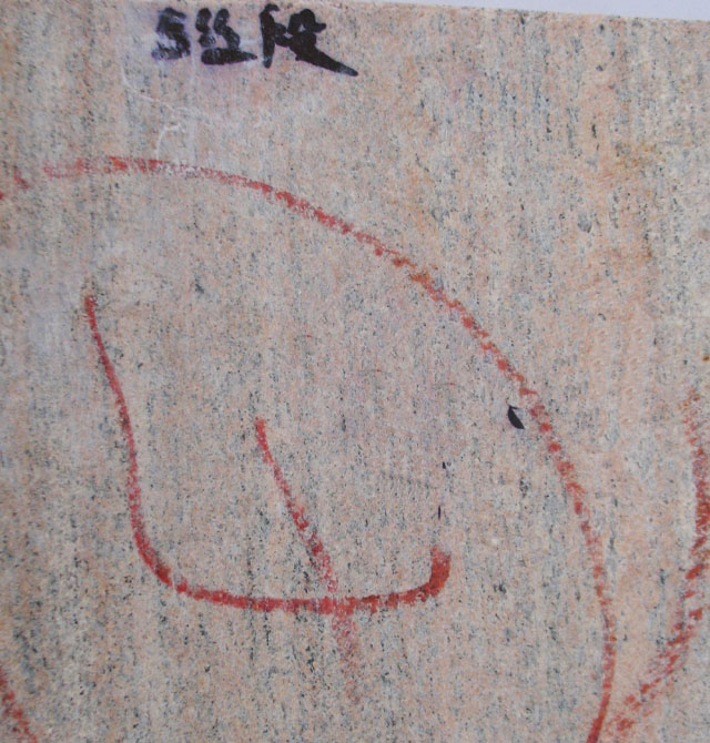 �A��ʯ�Ļ����r ��z�� ��1.7mm