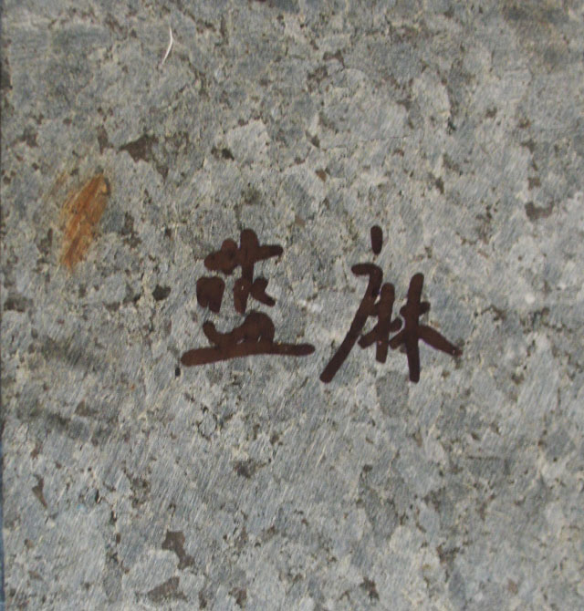 �A��ʯ�Ļ����r �{�� ��1.7mm