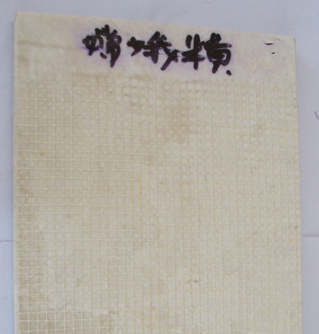 �A��ʯ�Ĵ���ʯ �϶����S ��1.7mm