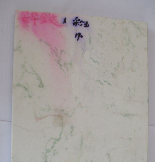 �A��ʯ�Ę�֬����ʯ ������� ��1.7mm