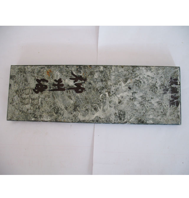 �A��ʯ�Ļ����r ���ݽ��� ��1.7mm