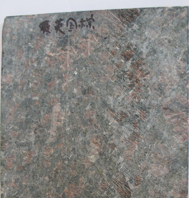 �A��ʯ�Ļ����r Ӣ���� ��1.7mm