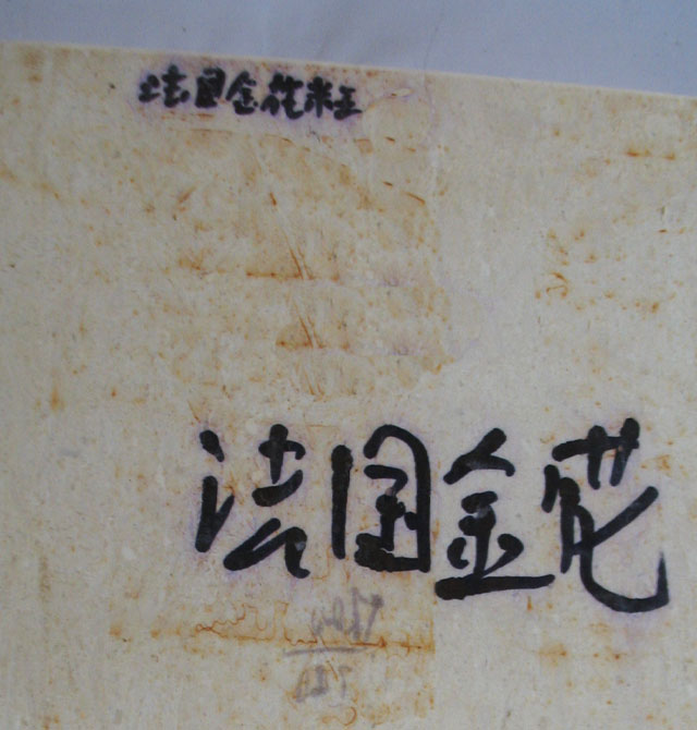 �A��ʯ�Ĵ���ʯ ������ ��1.7mm