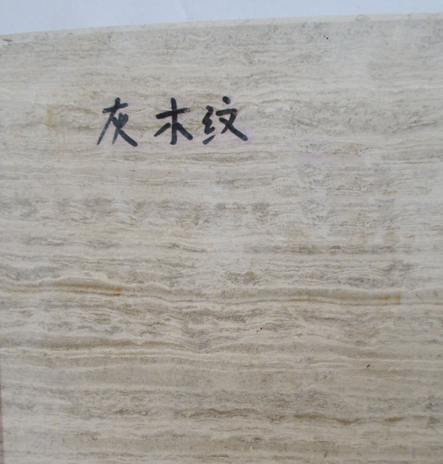 �A��ʯ�Ĵ���ʯ ��ľ�y ��1.7mm