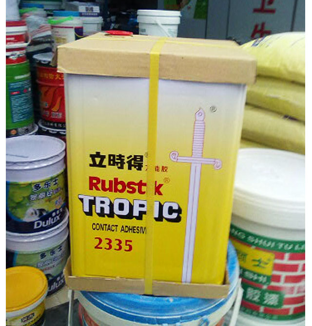 ���r���f���z 2335 16L