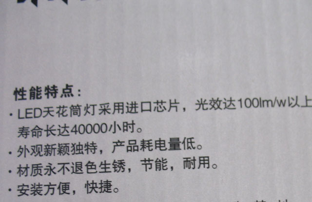 ����LEDͲ�����컨�� LED��YH-12Y 12��1w ���bǶ��ʽ �_�צ�120mm