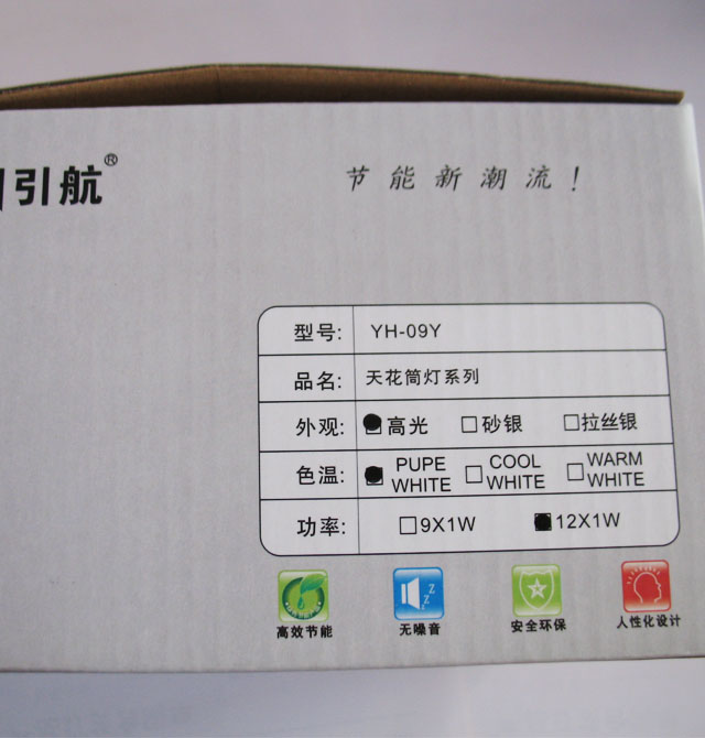 ����LEDͲ�����컨�� LED��YH-12Y 12��1w ���bǶ��ʽ �_�צ�120mm