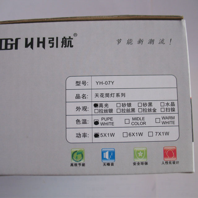 ����LEDͲ�����컨�� LED��YH-05Y 5��1w ���bǶ��ʽ �_�צ�90mm