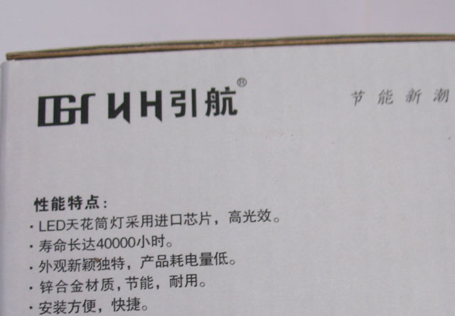 ����LEDͲ�����컨�� LED��YH-05Y 5��1w ���bǶ��ʽ �_�צ�90mm