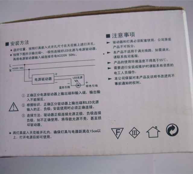 ��ʿLEDͲ�����컨�� LED��RS-LC211�����ף� 1��1w ���bǶ��ʽ �_�צ�60mm ܇�X���|����ɫ