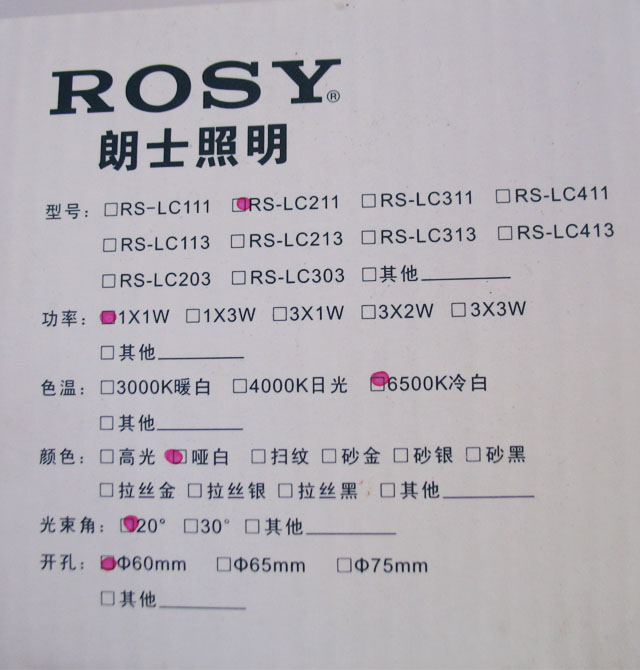 ��ʿLEDͲ�����컨�� LED��RS-LC211�����ף� 1��1w ���bǶ��ʽ �_�צ�60mm ܇�X���|����ɫ