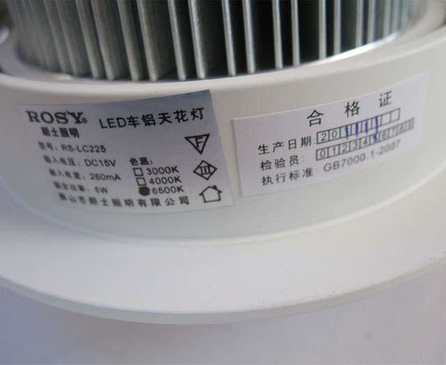 ��ʿLEDͲ�����컨�� LED�컨��RS-LC225�����ף� 5��1w ���bǶ��ʽ �_�צ�95mm ܇�X���|����ɫ