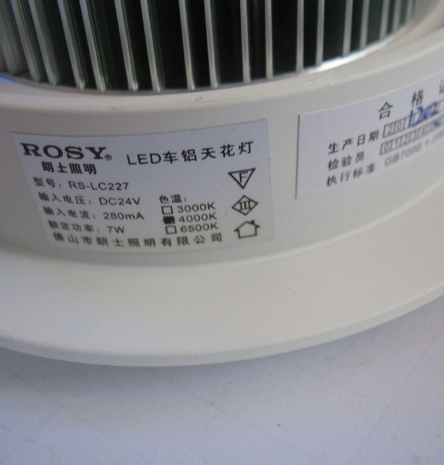 ��ʿLEDͲ�����컨�� LED��RS-LC227�����ף� 7��1w ���bǶ��ʽ �_�צ�95mm ܇�X���|����ɫ