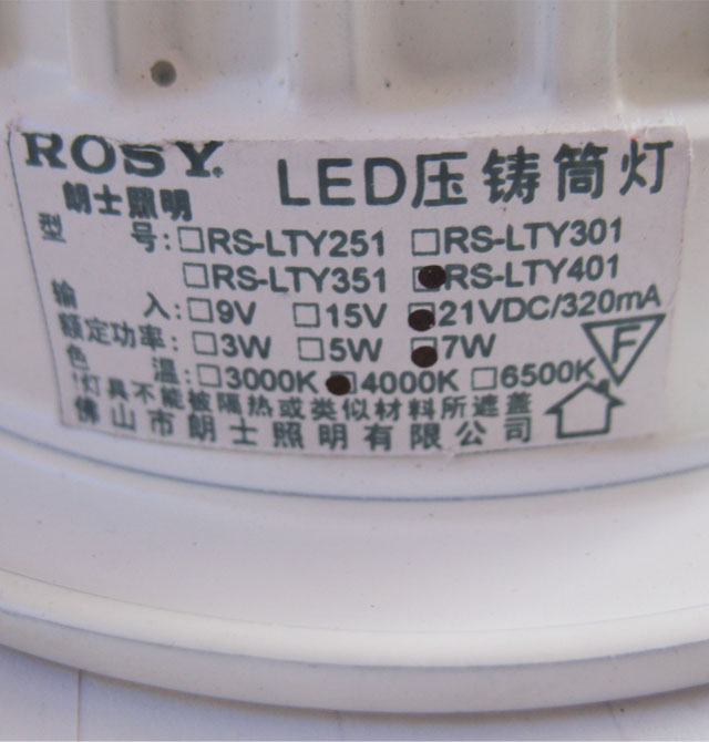��ʿLEDͲ�����컨�� LED���FͲ��4��RS-LTY401 7w ���bǶ��ʽ �_�צ�115mm �X�Ͻ���|����ɫ