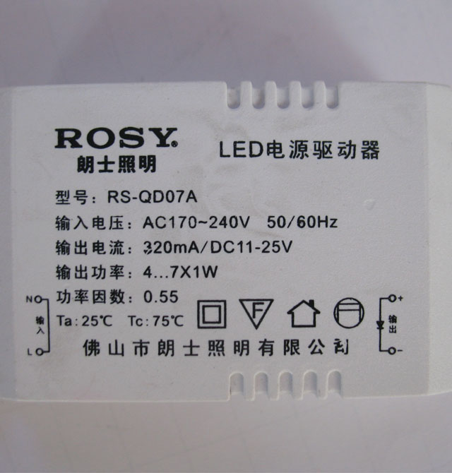��ʿLEDͲ�����컨�� LED���FͲ��8��RS-LTY801 18w ���bǶ��ʽ �_�צ�210mm �X�Ͻ���|����ɫ