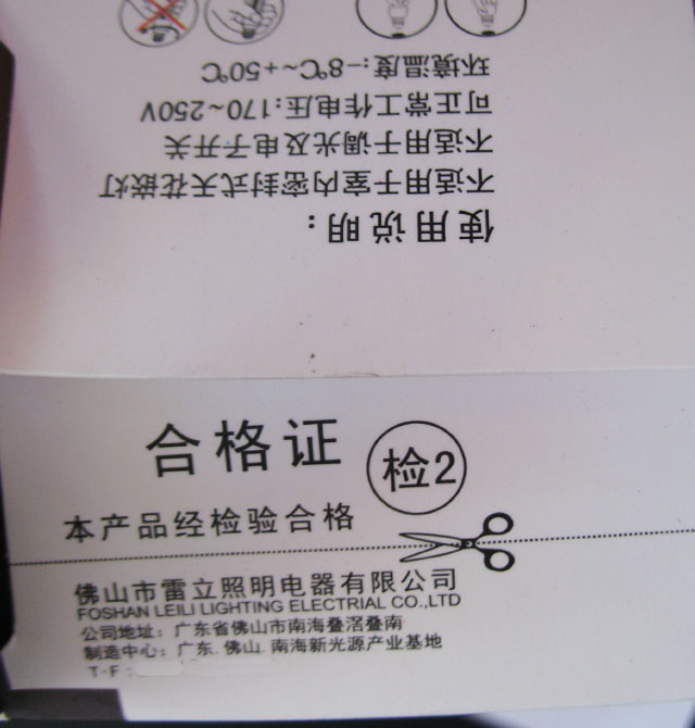 ����LED��Դ LED����201-LQPN051 5��1w