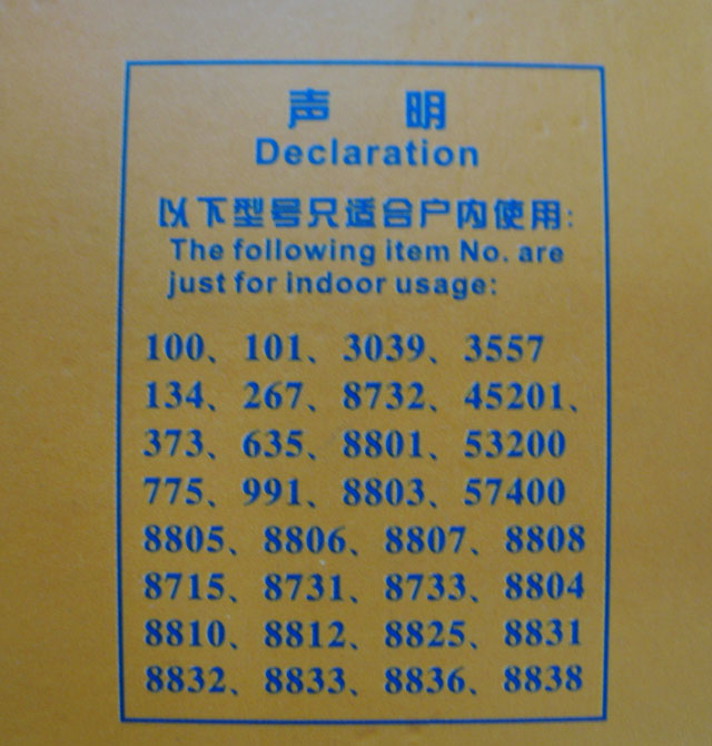 ��Ԋ���ЙC�����壨�������壩 ��ɫ��ϵ��8814 2440��1220��3mm