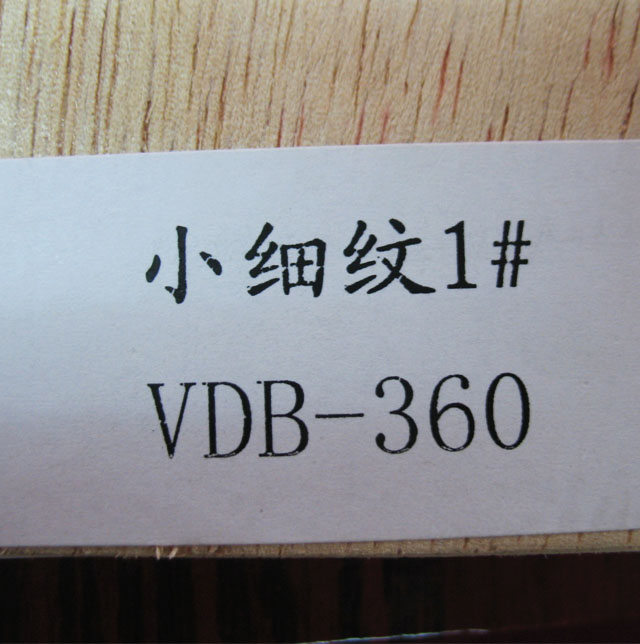 ɭ�Y���˰� С���y1#VDB-360�b� 2440mm��1220mm����5mm