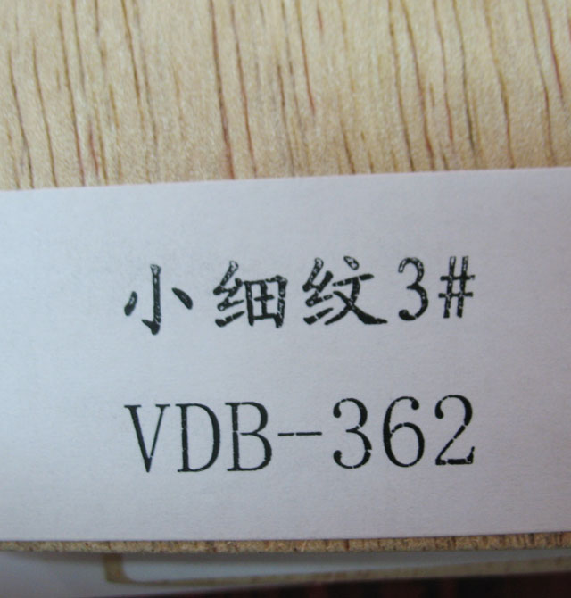 ɭ�Y���˰� С���y3#VDB-362�b� 2440mm��1220mm����5mm