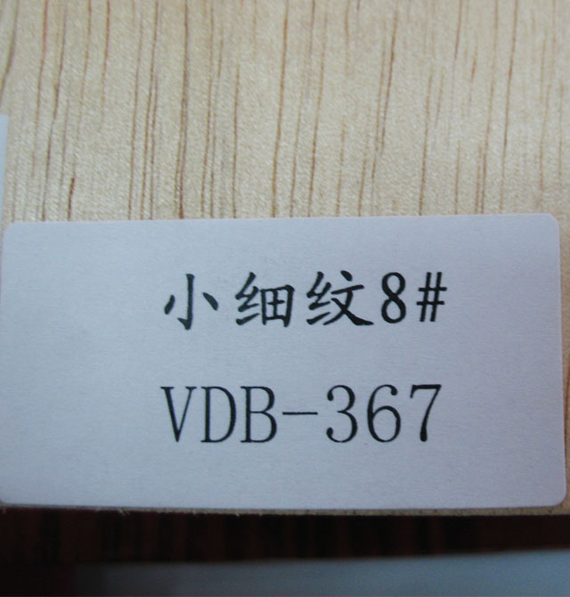 ɭ�Y���˰� С���y8#VDB-367�b� 2440mm��1220mm����5mm