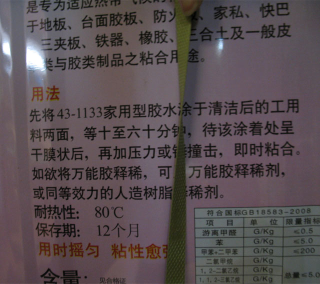 ���{�f���z 43-1133�f���z 12kg