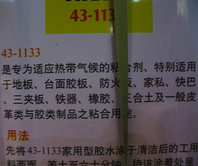 ���{�f���z 43-1133�f���z 12kg