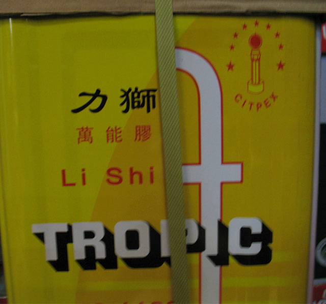 ���{�f���z 43-1133�f���z 12kg