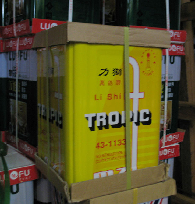 ���{�f���z 43-1133�f���z 12kg