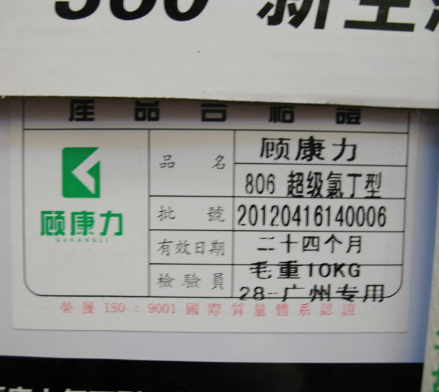 ����f���z 806�����ȶ��� 15L