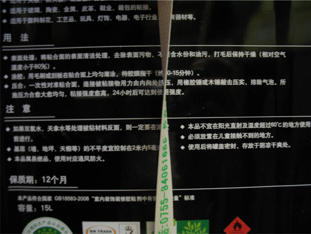 ����f���z 806�����ȶ��� 15L