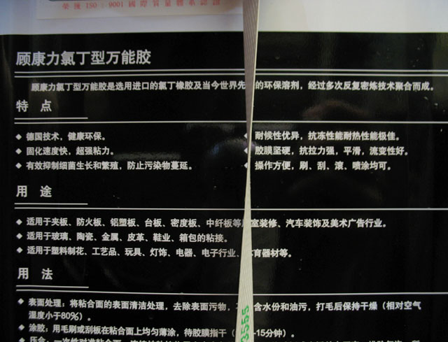 ����f���z 806�����ȶ��� 15L