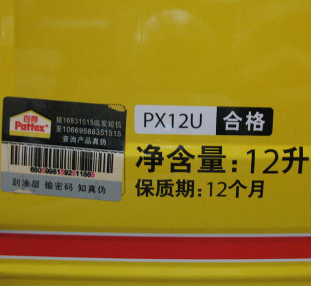 �۵��f���z ͨ����-�o�ןo���䷽ 12L