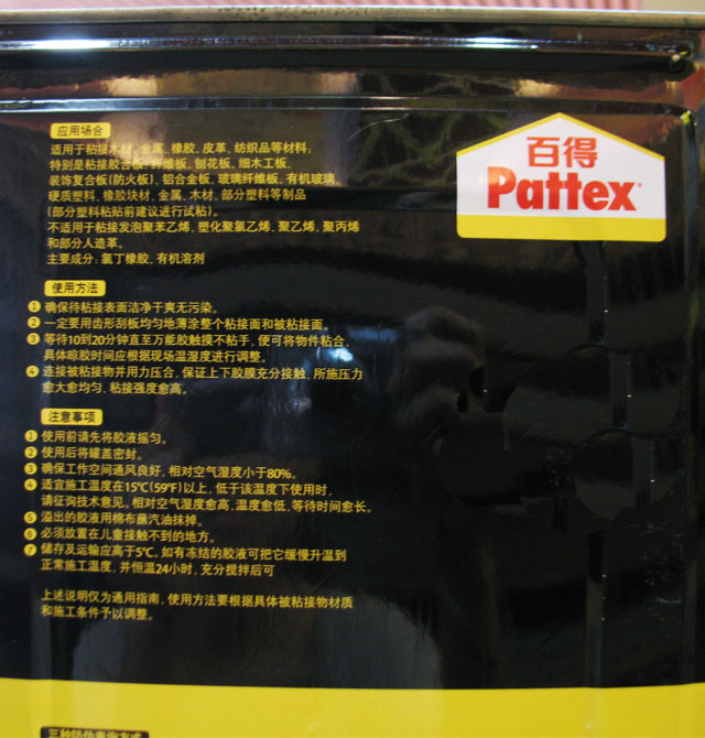 �۵��f���z ͨ����-�o�ןo���䷽ 12L