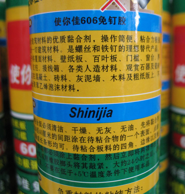 ʹ�������z 606����z 300ML