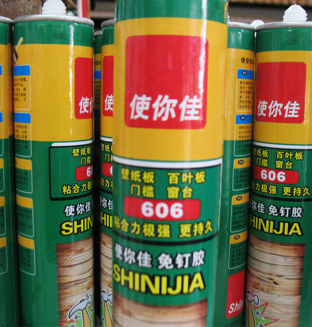 ʹ�������z 606����z 300ML