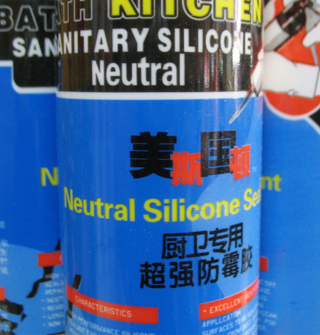 ˹�D�����z���ܷ��z�� �N�l���ó������Է�ù�z 310ml