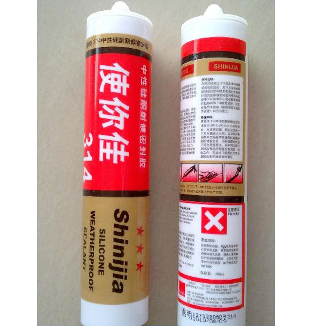 �����z���ܷ��z�� 314���Թ�ͪ�ͺ��ܷ��z��͸���� 300ml