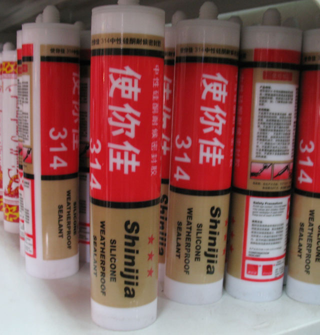 ʹ��Ѳ����z���ܷ��z�� 314���Թ�ͪ�ͺ��ܷ��z��͸���� 300ml