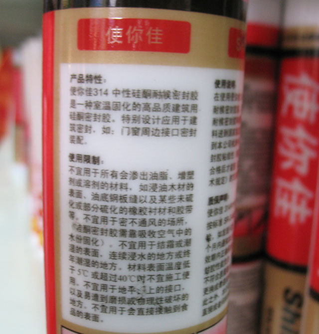 ʹ��Ѳ����z���ܷ��z�� 314���Թ�ͪ�ͺ��ܷ��z��͸���� 300ml