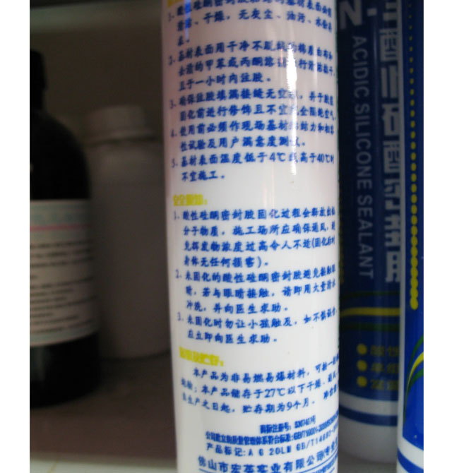 �Š������z���ܷ��z�� N-38���Թ�ͪ�ܷ��z 300ml